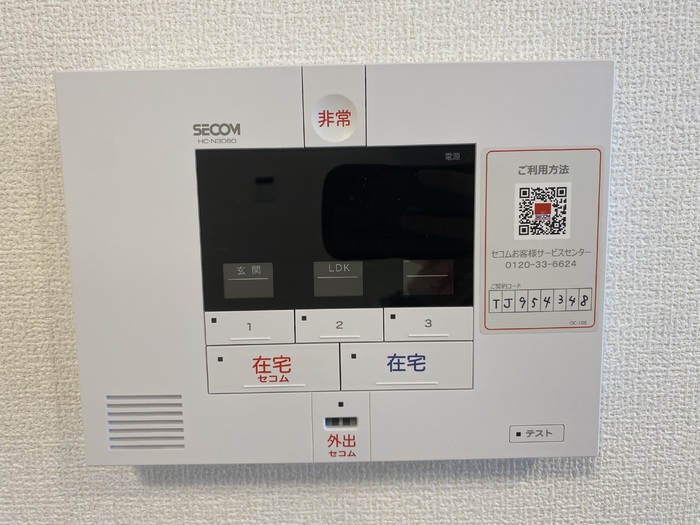セキュリティ