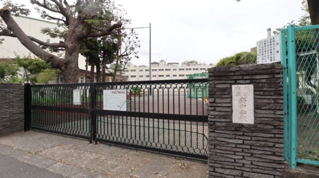中学校　横浜市立南中学校（中学校）まで1307m