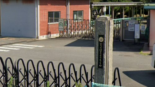 幼稚園・保育園　豊浜幼稚園（幼稚園・保育園）まで579m