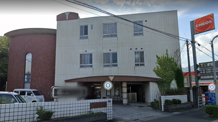 病院　特別養護老人ホームとよはま荘（病院）まで1532m