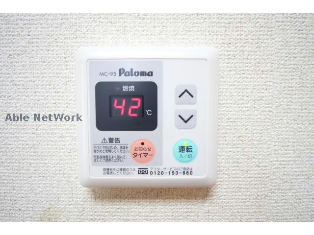 その他設備