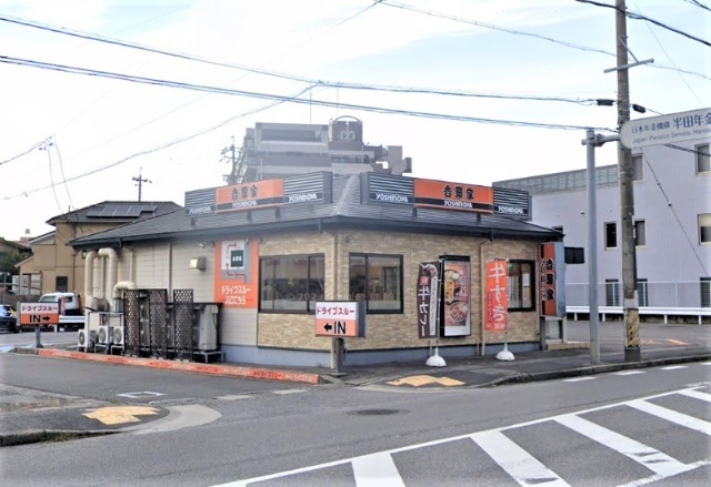 飲食店　吉野家２４７号線半田店（飲食店）まで472m