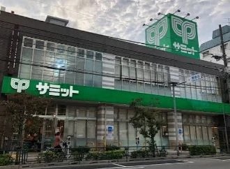 スーパー　サミットストア新大塚千川通り店（スーパー）まで542m