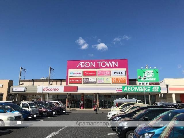 その他　イオンタウン刈谷（その他）まで5190m