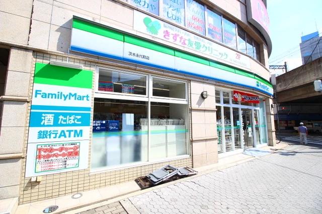 コンビニ　ファミリーマート 茨木永代町店（コンビニ）まで57m