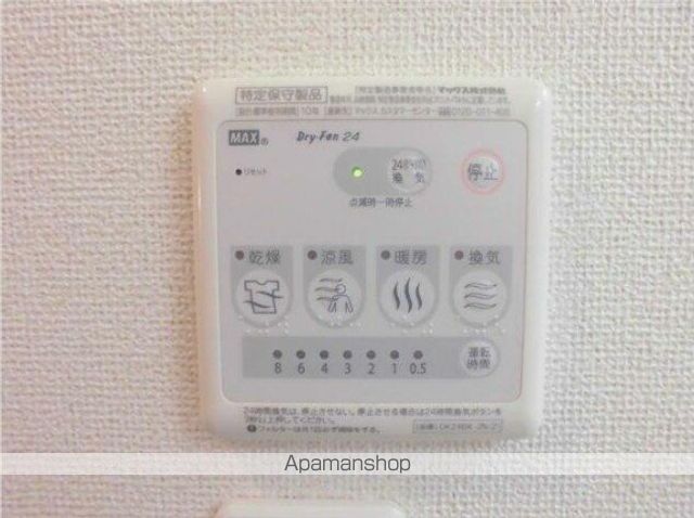 その他部屋・スペース　その他部屋・スペース