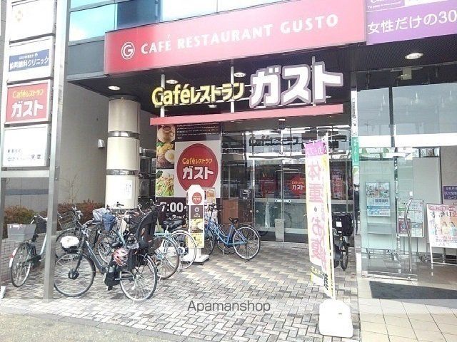 飲食店　ガスト（飲食店）まで450m