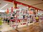 ホームセンター　コジマ×ビックカメラKAMEIDO　CLOCK店（ホームセンター）まで328m