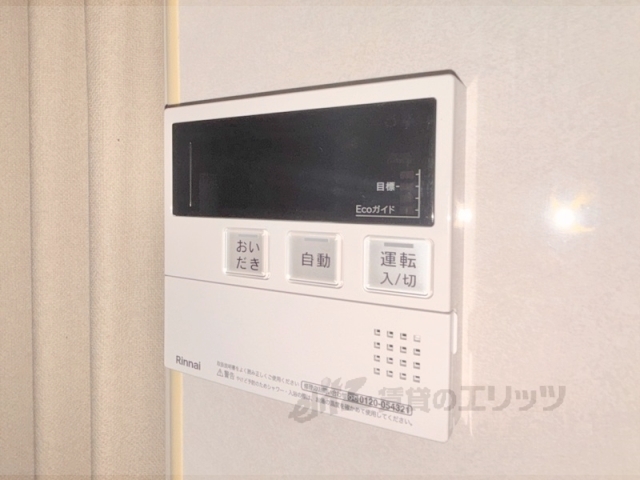その他設備　給湯器リモコン