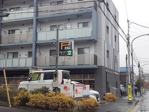 その他　コインパーキング（その他）まで92m