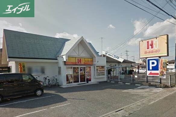 飲食店　ほっかほっか亭庭瀬店（飲食店）まで832m