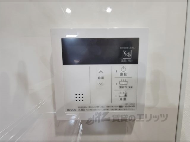 その他設備　給湯器リモコン