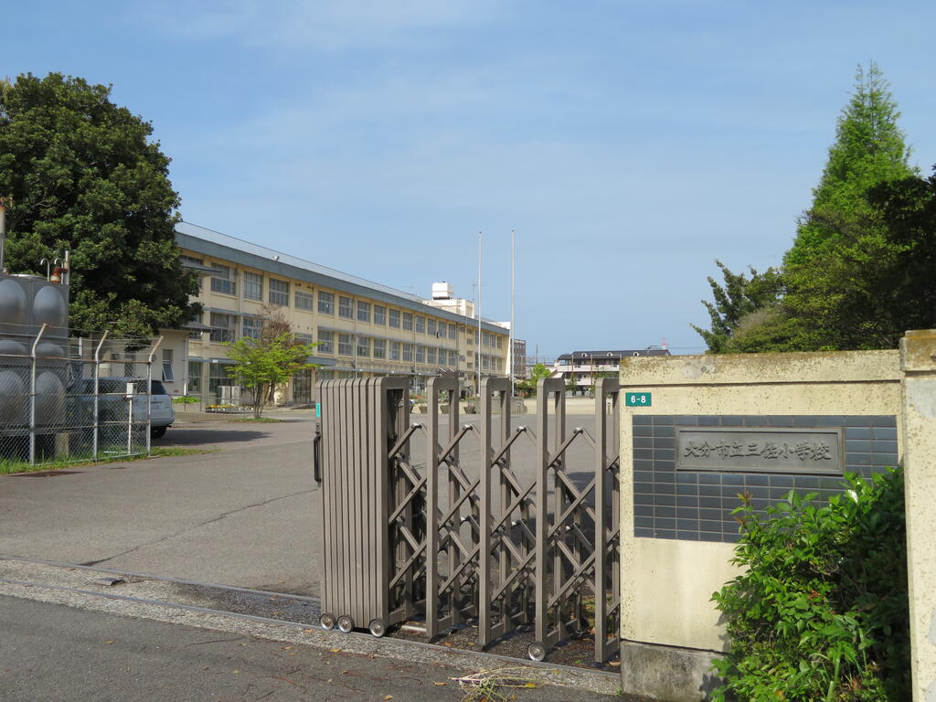 小学校　大分市立三佐小学校（小学校）まで435m