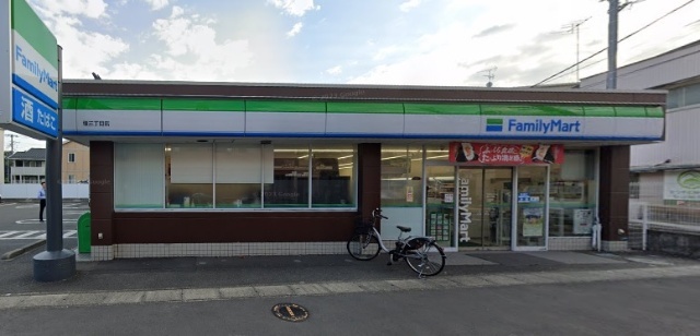 コンビニ　ファミリーマート堰三丁目店（コンビニ）まで451m
