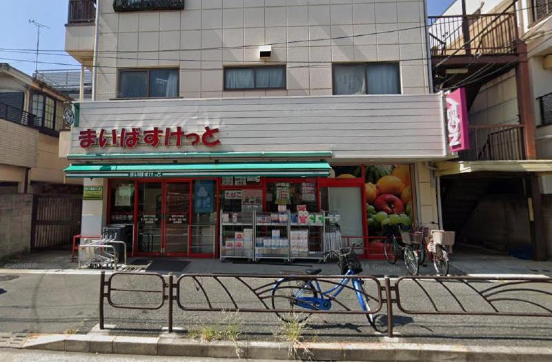 スーパー　まいばすけっと青戸1丁目店（スーパー）まで450m