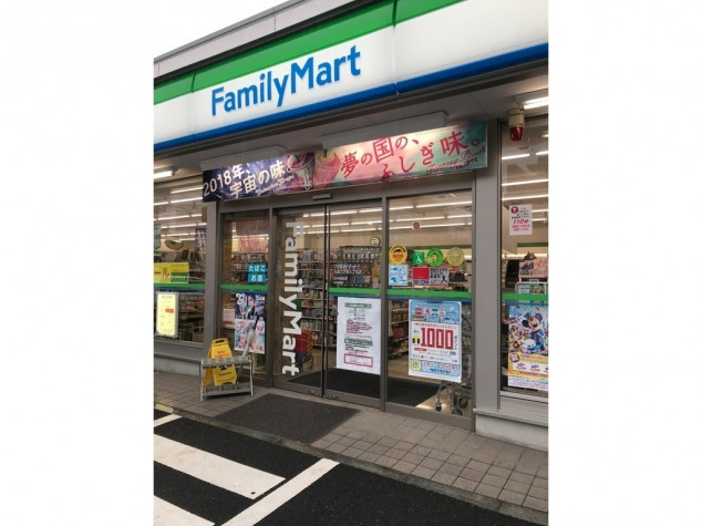 コンビニ　ファミリーマート大田久が原五丁目店（コンビニ）まで169m