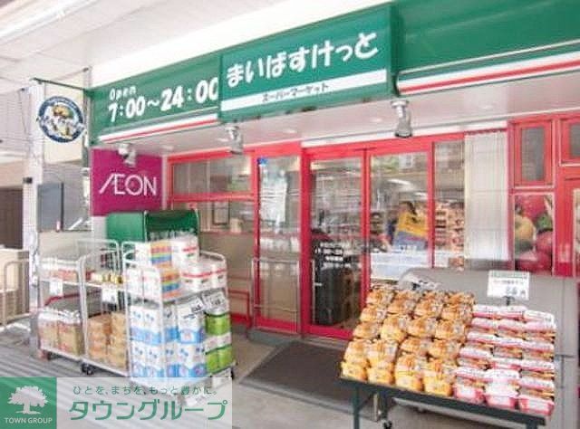 スーパー　まいばすけっと千石2丁目店（スーパー）まで360m
