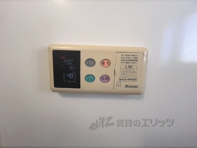 その他設備　給湯器リモコン