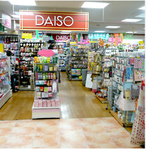 ショッピングセンター　ダイソー日吉東急店（ショッピングセンター）まで1257m