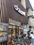スーパー　ダイエー江坂駅前店（スーパー）まで276m