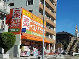 ドラックストア　ベストドラッグ 六番町店（ドラッグストア）まで73m
