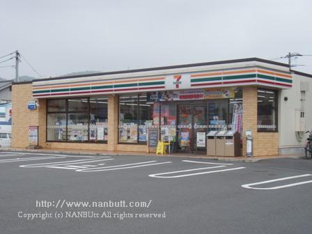 コンビニ　セブンイレブン福山南蔵王2丁目店（コンビニ）まで278m