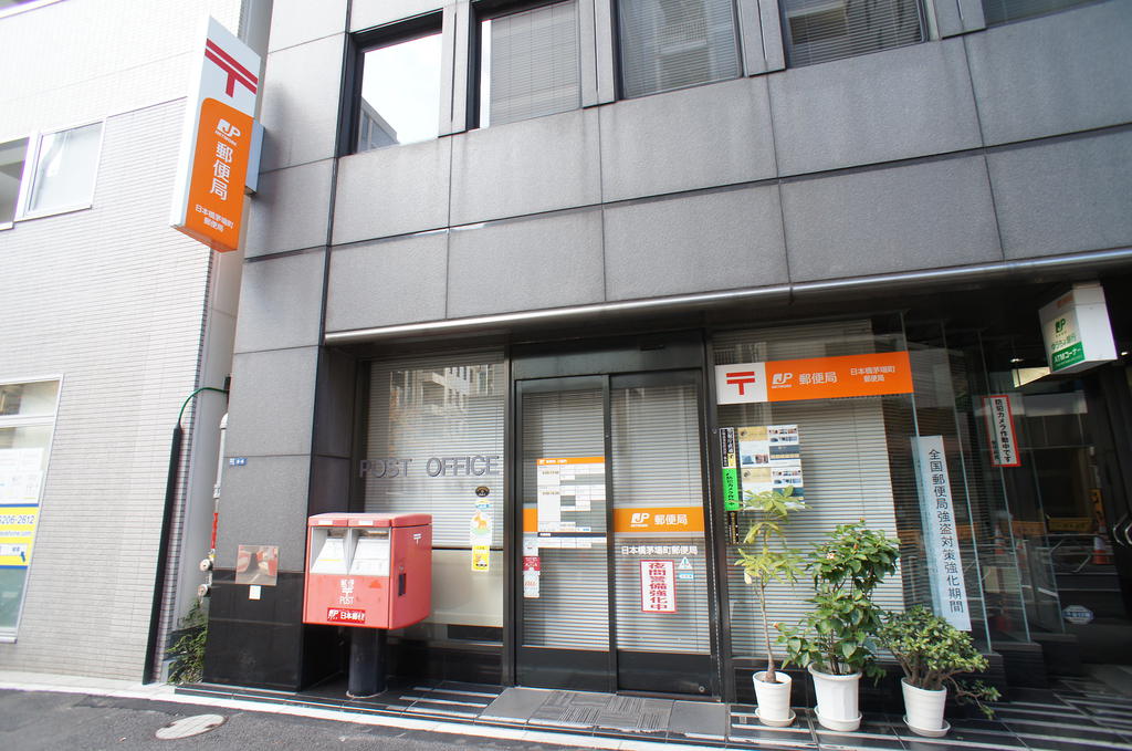 パートナーズ茅場町の周辺写真