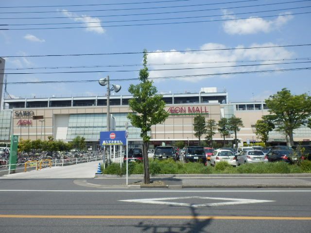 ショッピングセンター　イオンモール　川口前川（ショッピングセンター）まで708m