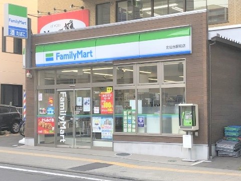 平和マンション北仙台の周辺写真