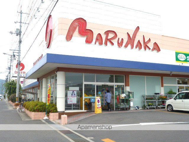 スーパー　マルナカ／長船店（スーパー）まで1100m