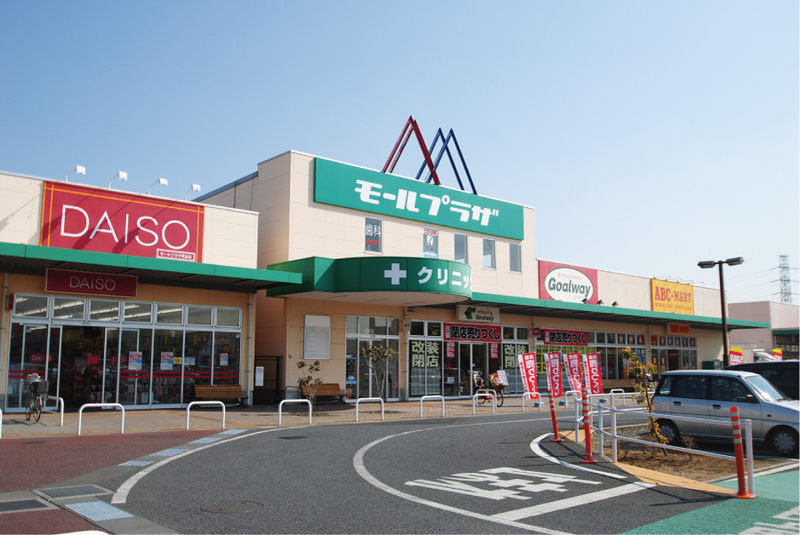 ショッピングセンター　モールプラザ（ショッピングセンター）まで811m