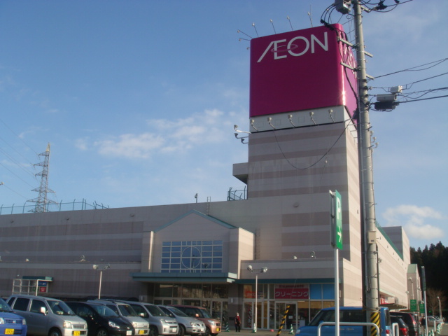 スーパー　イオン気仙沼店（スーパー）まで973m