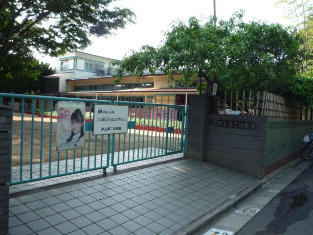 幼稚園・保育園　押上第二幼稚園（幼稚園・保育園）まで680m