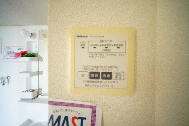 その他　浴室乾燥機