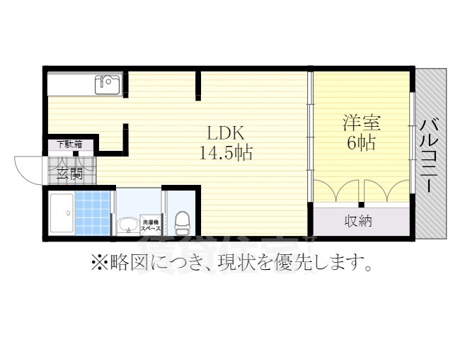 マンション梅園_間取り_0