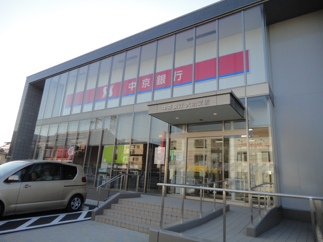 その他　中京銀行（金融機関）（その他）まで766m