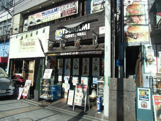飲食店　TSUNAMI（飲食店）まで586m