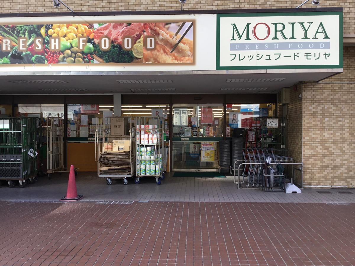 スーパー　フレッシュフードモリヤ大学病院前店（スーパー）まで977m