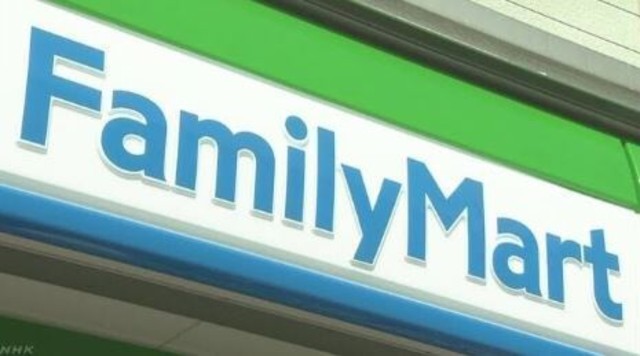コンビニ　ファミリーマート　由布挾間古野（コンビニ）まで362m