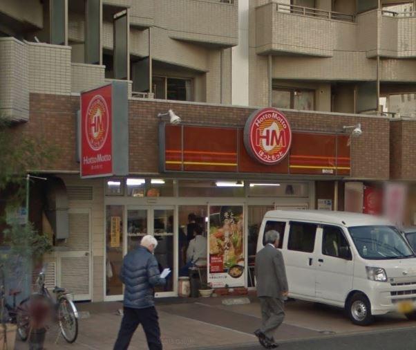 飲食店　ほっともっと那の川店（飲食店）まで679m