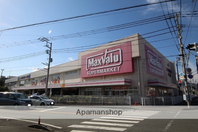スーパー　マックスバリュー富士八幡町店（スーパー）まで434m