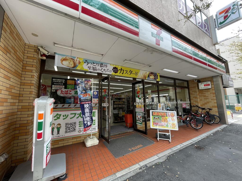 コンビニ　セブンイレブン新宿岩戸町店（コンビニ）まで261m