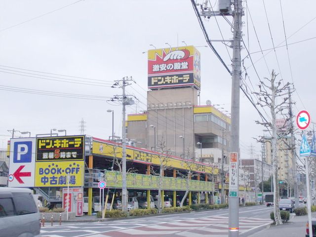 【千葉市中央区旭町のアパートのショッピングセンター】