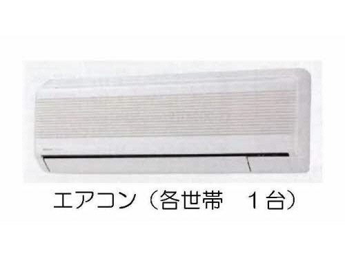 【熊本市中央区新屋敷のアパートのその他設備】