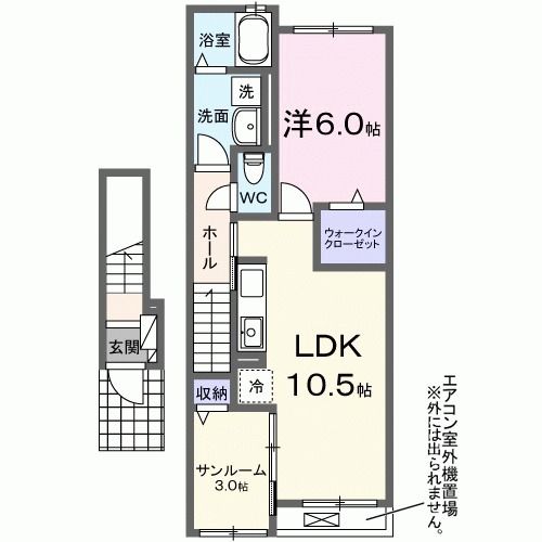 八潮市大字西袋のアパートの間取り