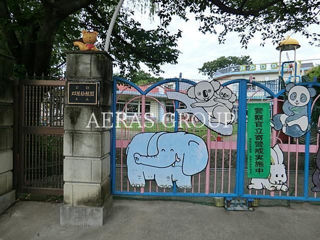 【グラナーデ扇IIの幼稚園・保育園】