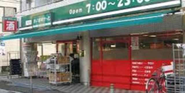 スーパー　まいばすけっと雑色駅前店（スーパー）まで446m