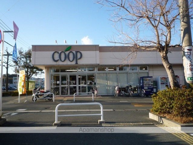 スーパー　ユーコープ（スーパー）まで1473m