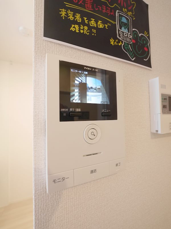 セキュリティ　別部屋写真