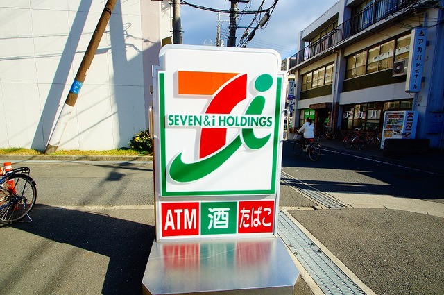 コンビニ　セブンイレブン茨木中穂積2丁目店（コンビニ）まで769m